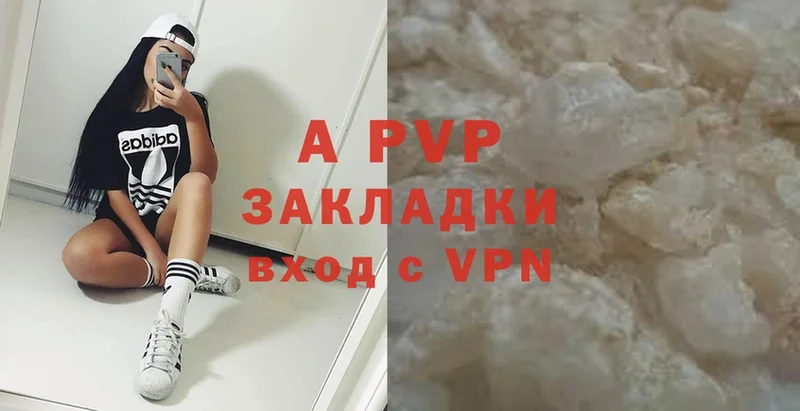 A PVP VHQ  Югорск 