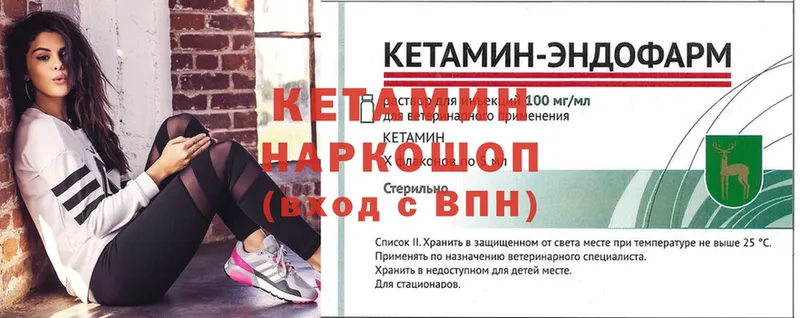 где купить наркоту  Югорск  Кетамин ketamine 